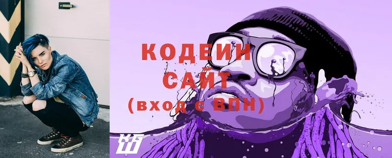 Codein Purple Drank  сайты даркнета клад  Алзамай 