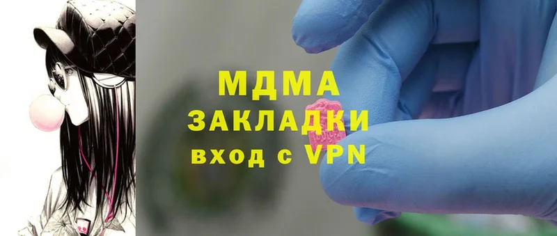 MDMA кристаллы  Алзамай 